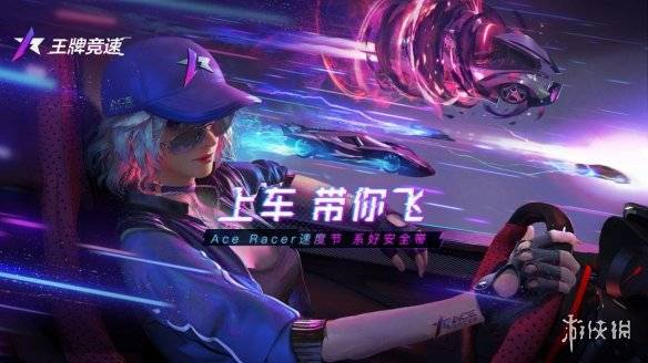 网易游戏官网正版 b9a867147ecb4c1f82b6b8df76fa5852.jpeg