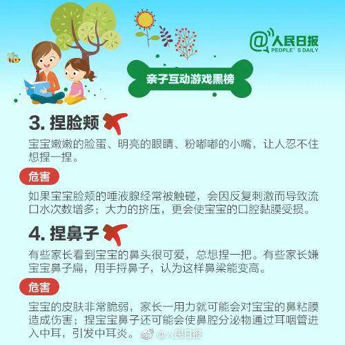 【孩子】颅骨骨折......不少家长都这样做过！一个动作！青岛一幼童瞬间昏迷