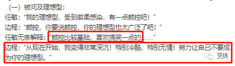 张雨绮因生过孩子被嘲？杨幂被diss裙子短？恶臭男们有完没完