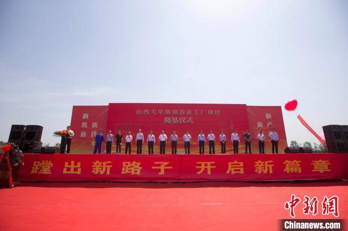 “互联网+智能工厂”:“中国玻璃器皿之都”擦亮金字招牌