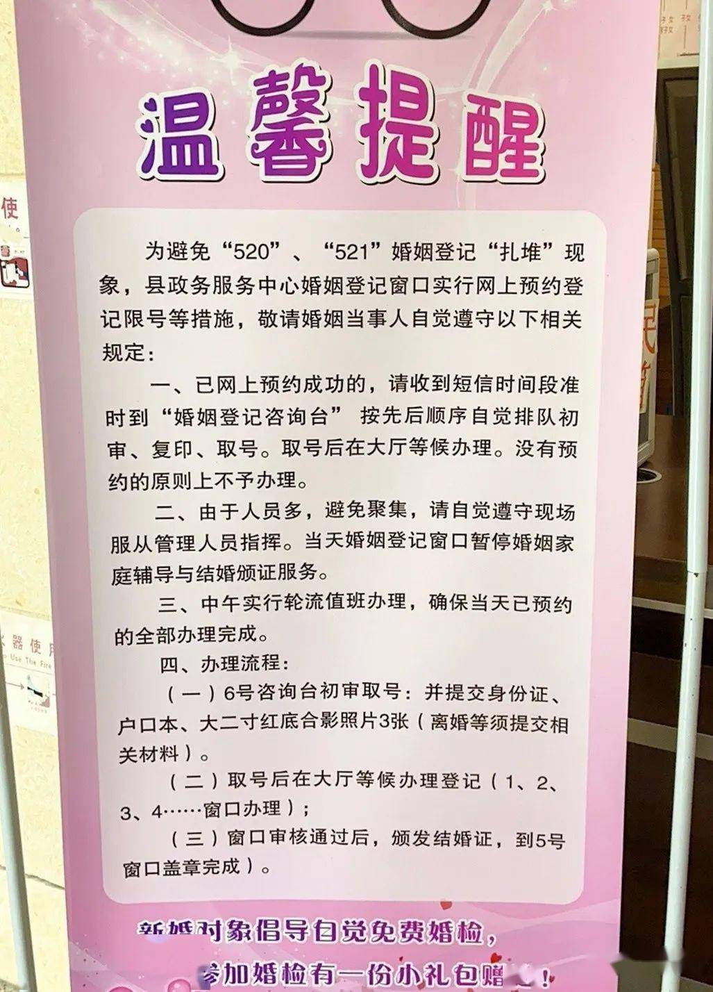 苍南人口结_苍南女民警尸体图片