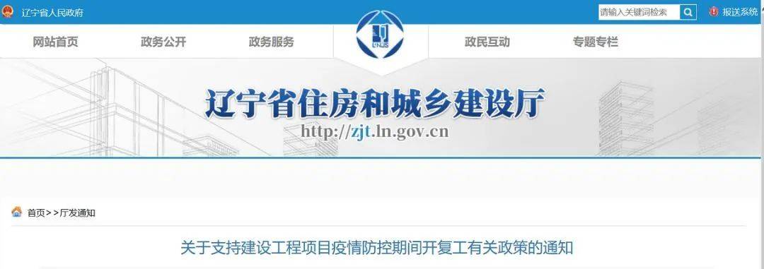 最高法权威发布:工程承包方请求调整价款/延长工期,应予以支持!这些省份也发文明确