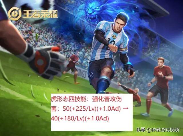 王者荣耀台湾战排名_王者荣耀台湾电竞豪门杀入冠军杯!KPL将迎来最强挑(2)