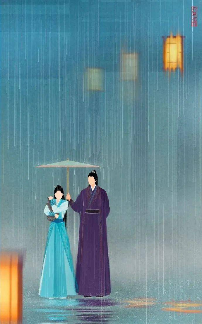 难得有情郎