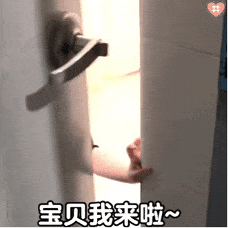 喜欢人逗他开心  转头给我就评论: 静态图片可以直接点开保存到相册后