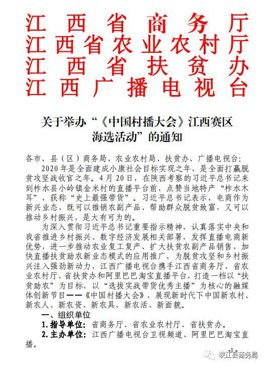 峡江简谱_峡江情歌简谱(3)