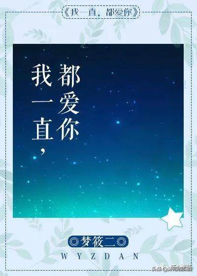 电子琴错位时空曲谱_错位时空电子琴简谱(2)