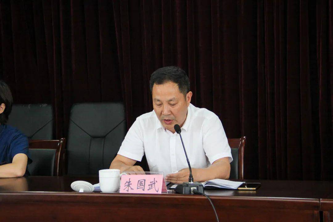 卫健局党委书记,局长朱国武在会上传达了金华市金义新区规划建设整合