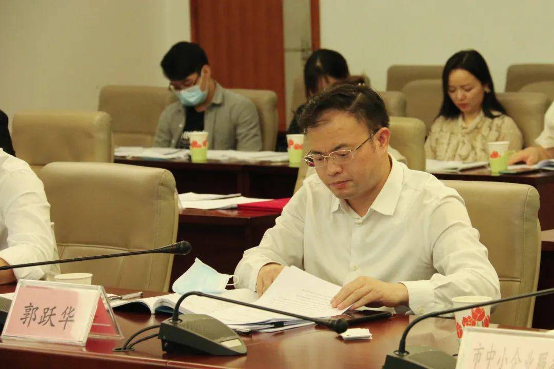 深圳市发展和改革委员会 副主任郭跃华