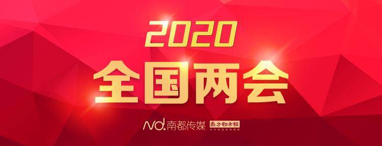 民进中央建议：建设国家网络教育资源平台，缩小城乡信息技术差距