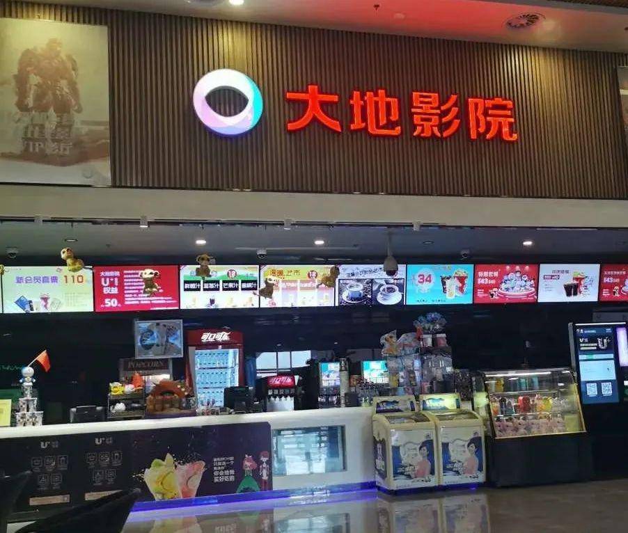 天津又一家电影院闭店了!
