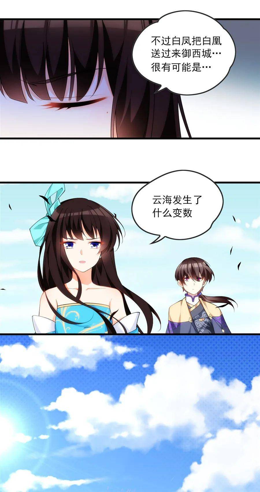 话本小说官方入口 65f5f5f1c64d4277b718b62b8198d500.jpeg