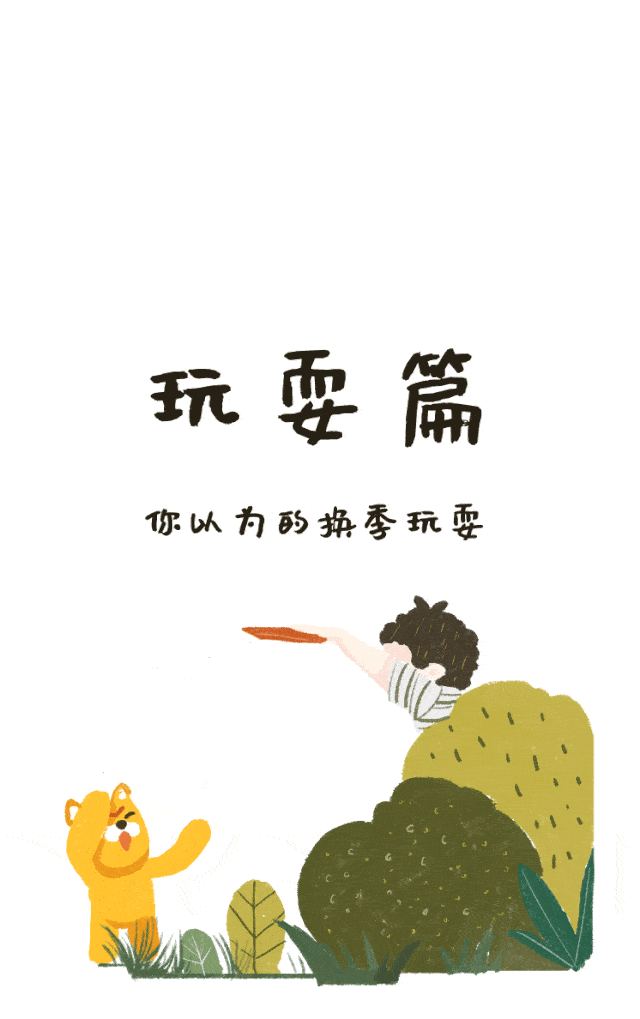 640_1019 竖版 竖屏