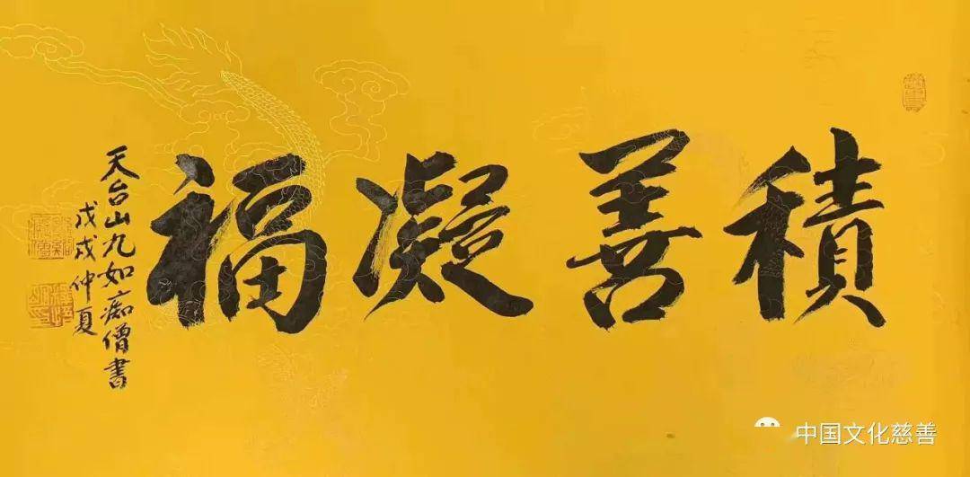 他身价从一万到一百亿,就靠两个字!(值得一读)