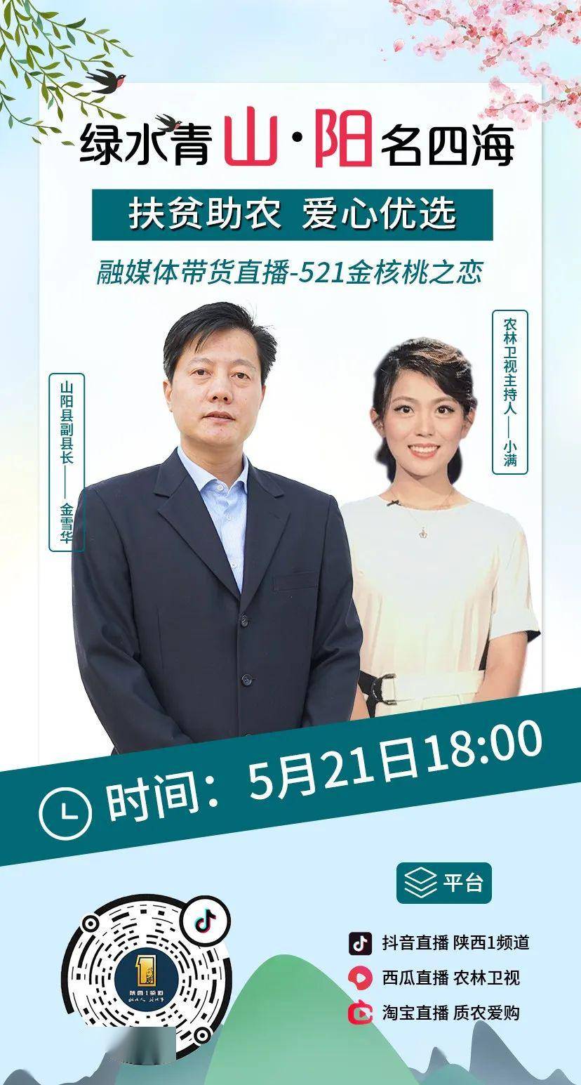 望什么线成语_成语故事图片(2)