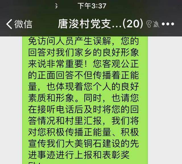 铜石镇gdp_杏坛镇gdp数据图