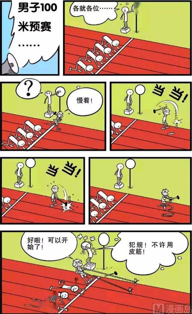 什么衰飒成语_啾飒是什么(3)