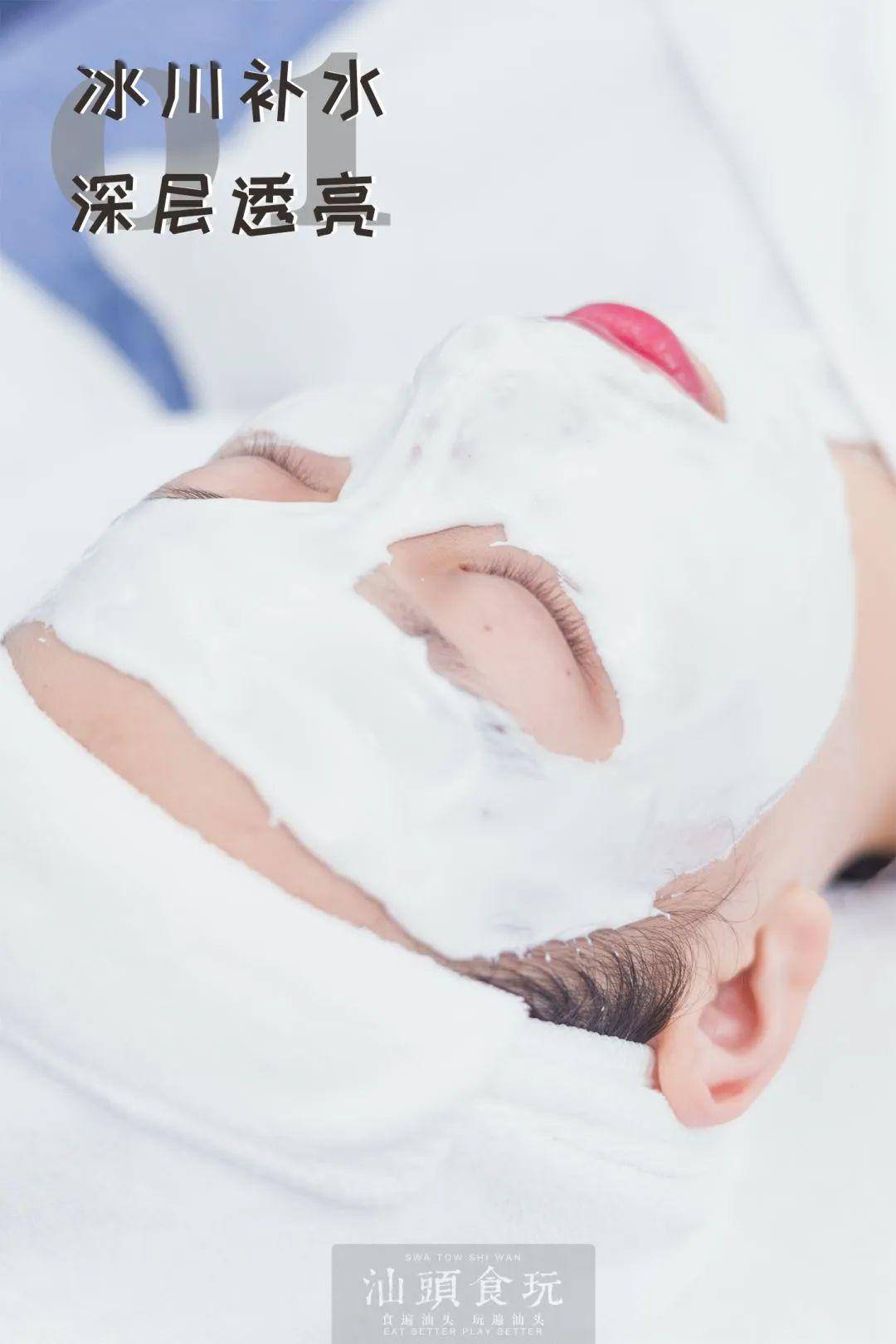 怎么护理皮肤显得很干净 a4dca7cf137d40daaa4193753c176bec.jpeg