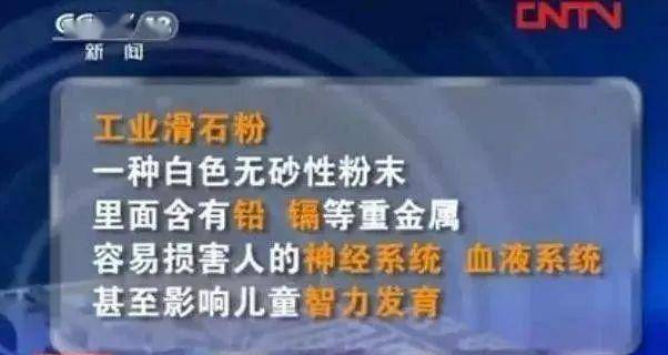 宝宝@央视曝光纸巾生产厂家黑幕！这样的纸巾你还在用吗？