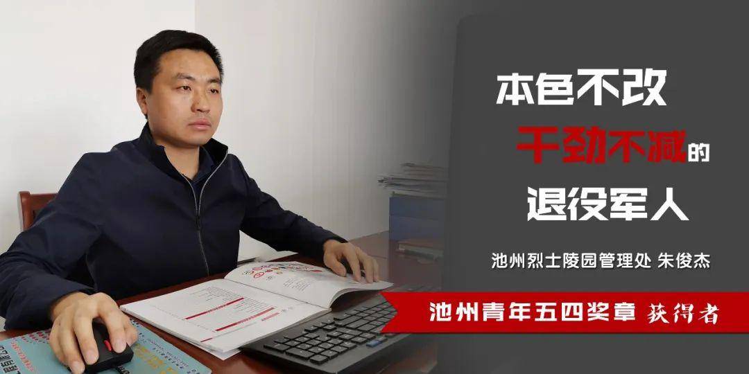 俊杰人才 de2a270bc0384ed59c552ab45b1e23a9.jpeg