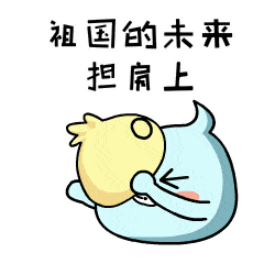 这个萌萌哒的小可爱叫做海团子 她喜欢带着