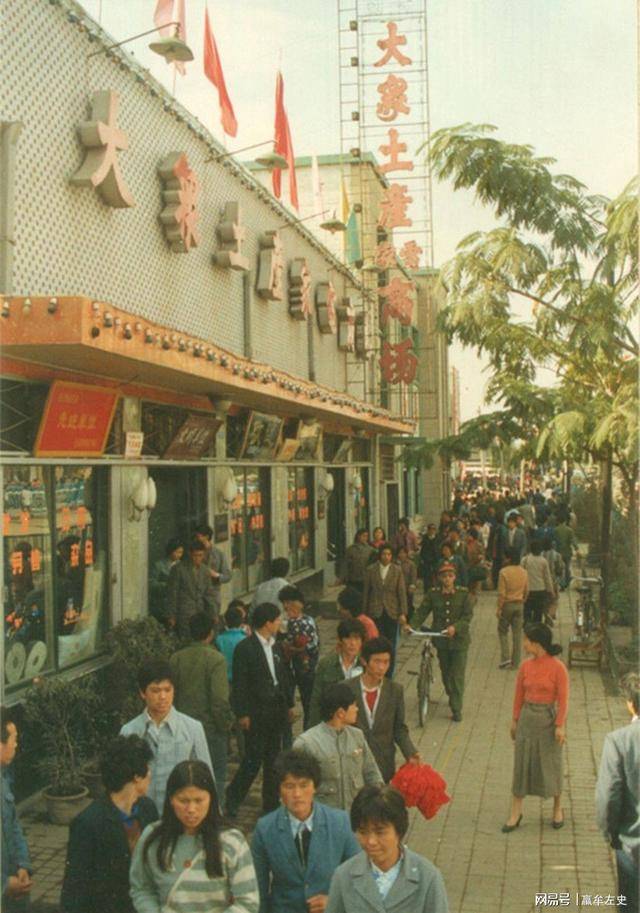 一组老照片1990年代河北石家庄让人怀念的老石门生活场景