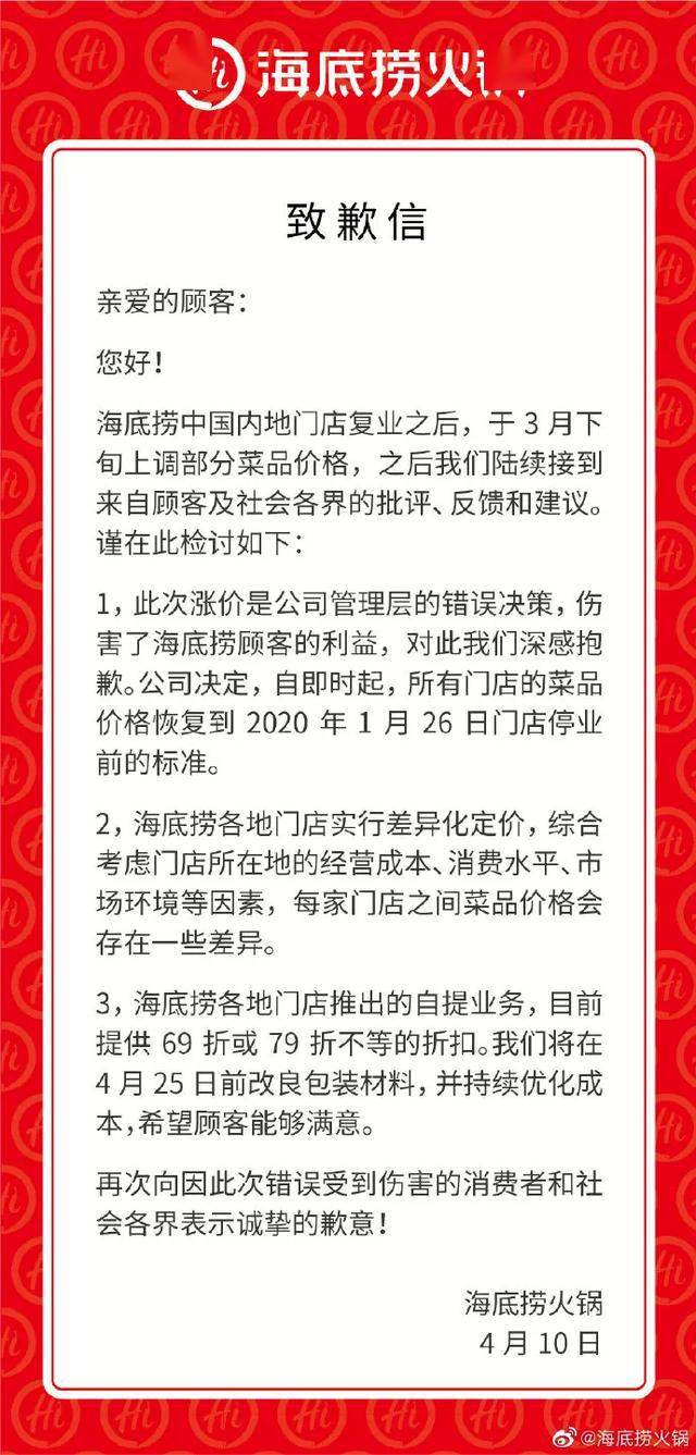 边涨价边缩水，这届商家真的想得很美