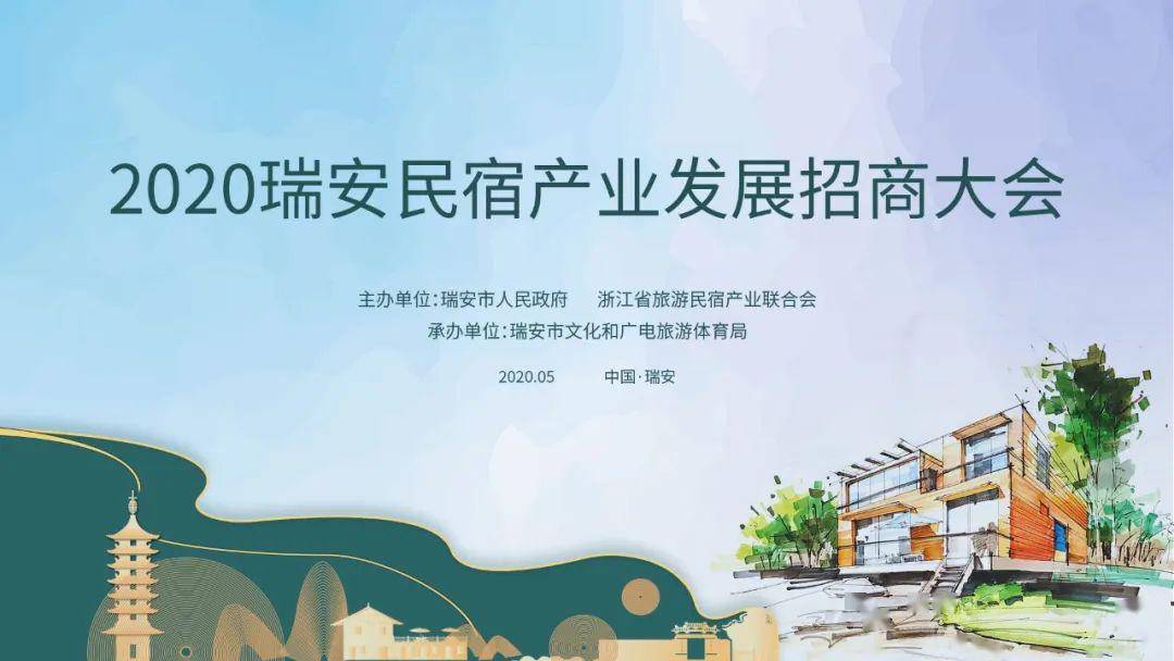 浙江2020年5月gdp_2020浙江美术二模题(2)