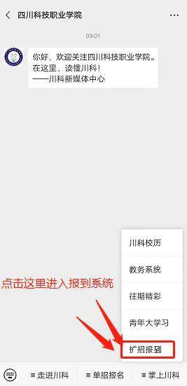 php验证手机号码