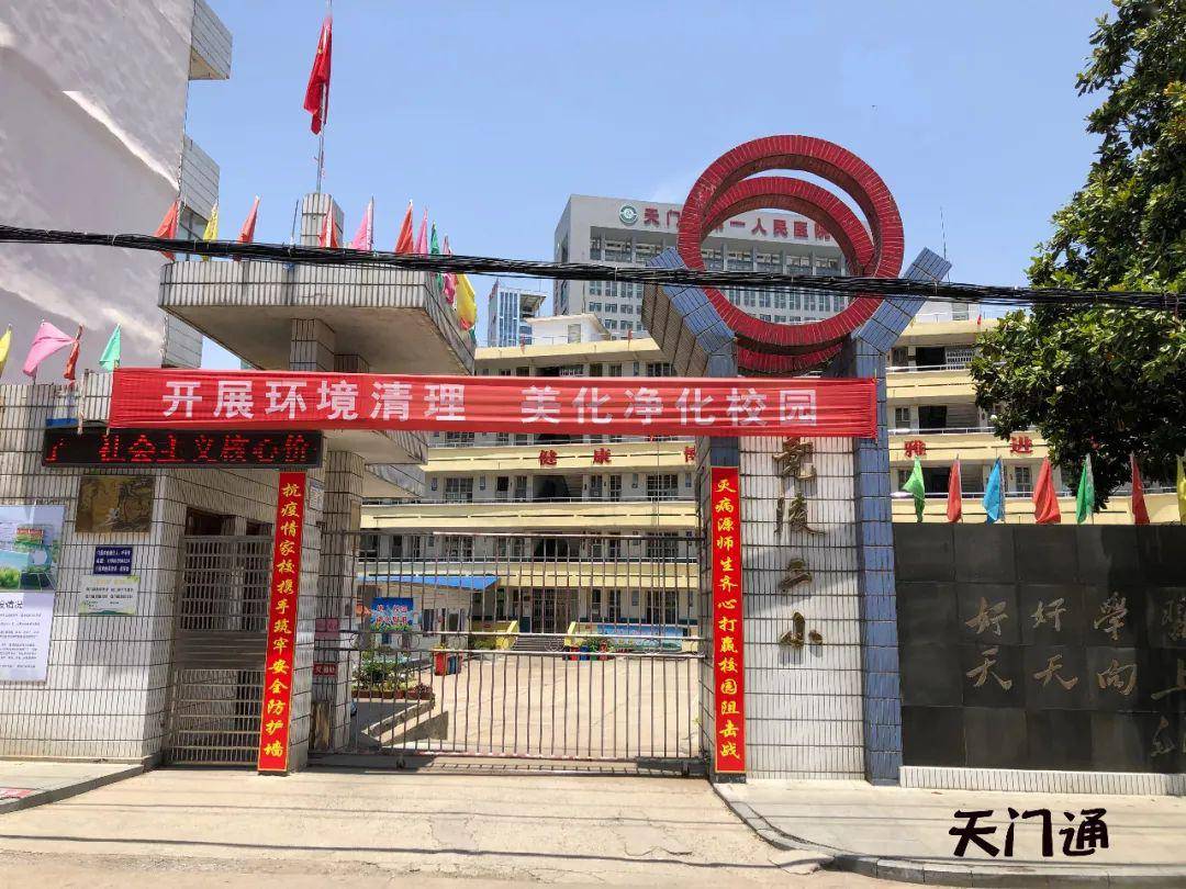 高度重视天门这所公办小学即将腾飞校区扩建还配备图书馆周边居民要