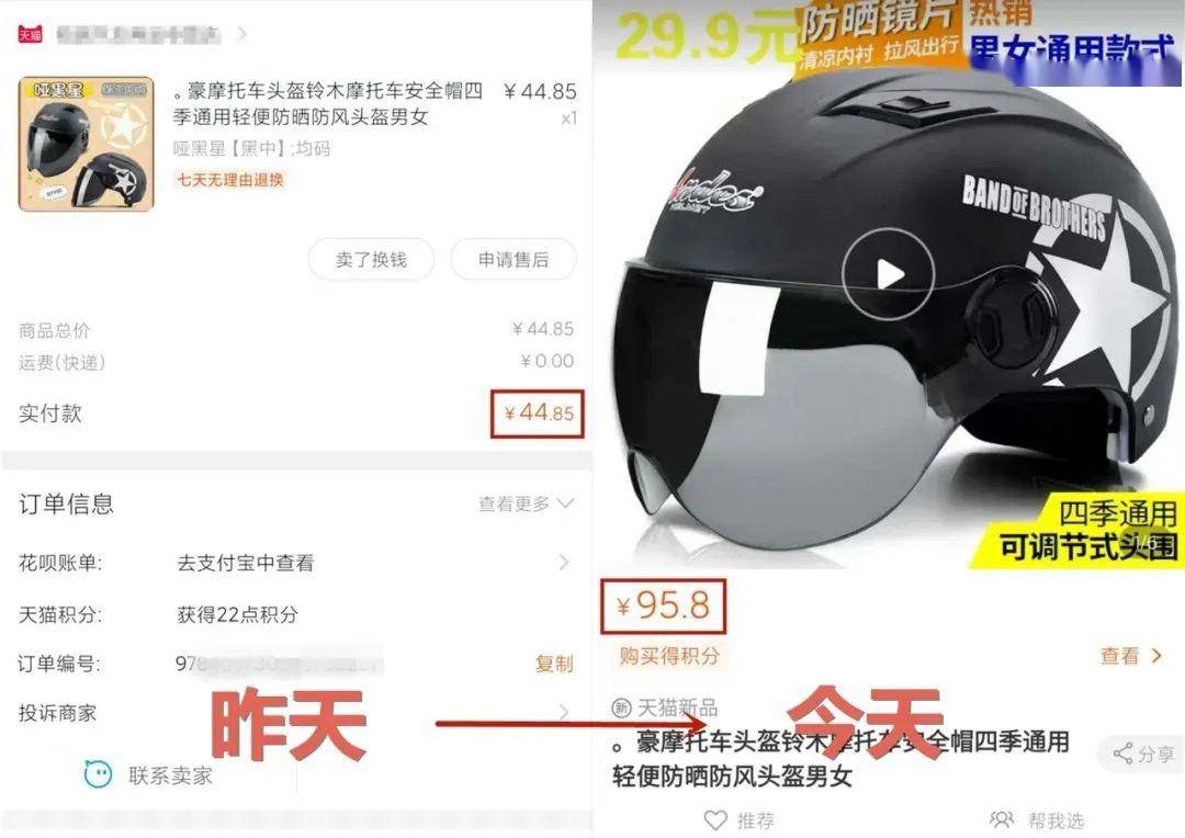 怎么正确的佩戴自行车头盔 3f350f72c88c4a72a5548c9c7216fb02.jpeg
