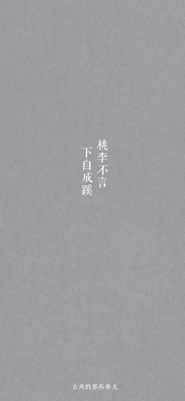 文艺八字短句