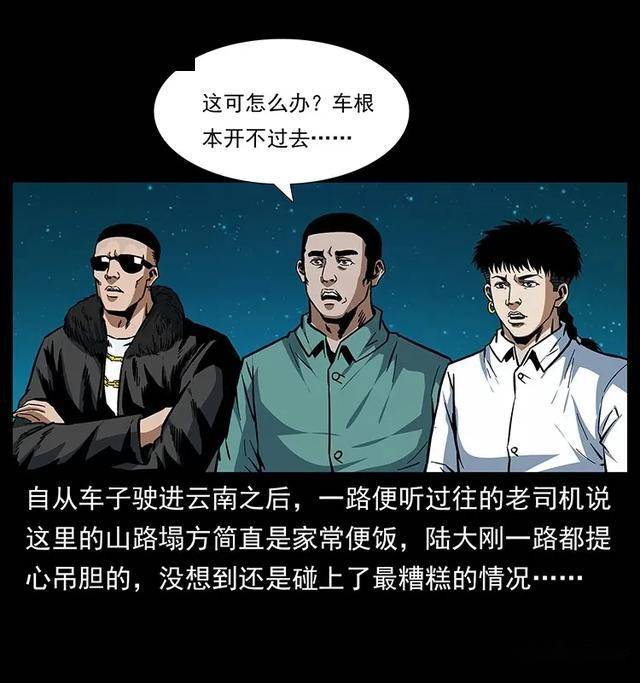陈老狗绝命血蛊