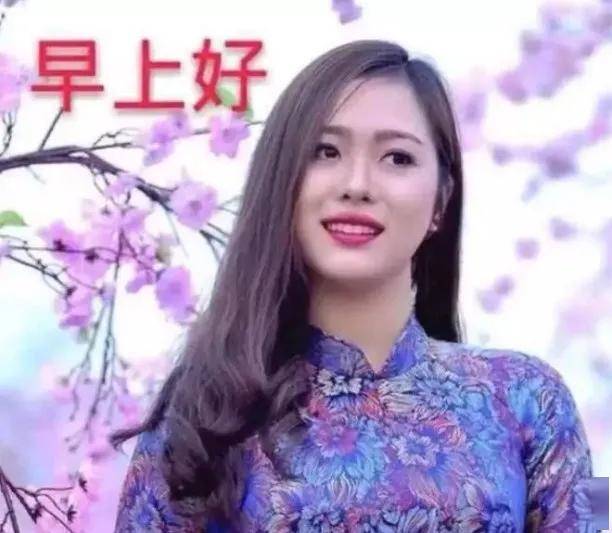 非常漂亮的美女早上好图片带字 早安温暖句子