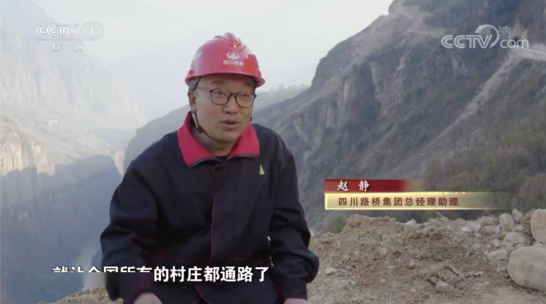 挖掘机登上直升机为贫困村修路