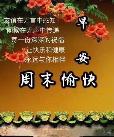 感动,是因为有人惦记;幸福,是因为有人可想,早安