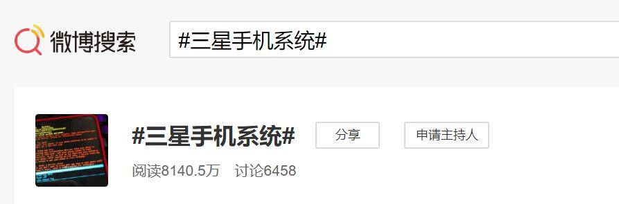 黑屏、乱码、无限重启…大批三星手机突然变“