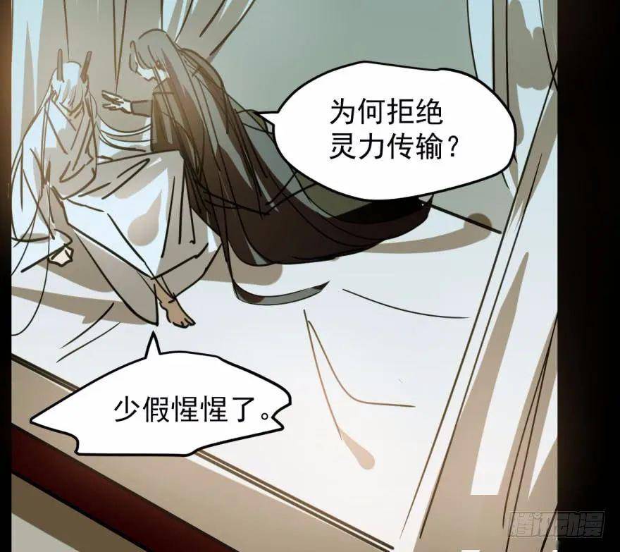 【敖敖待捕】一下子就变大了