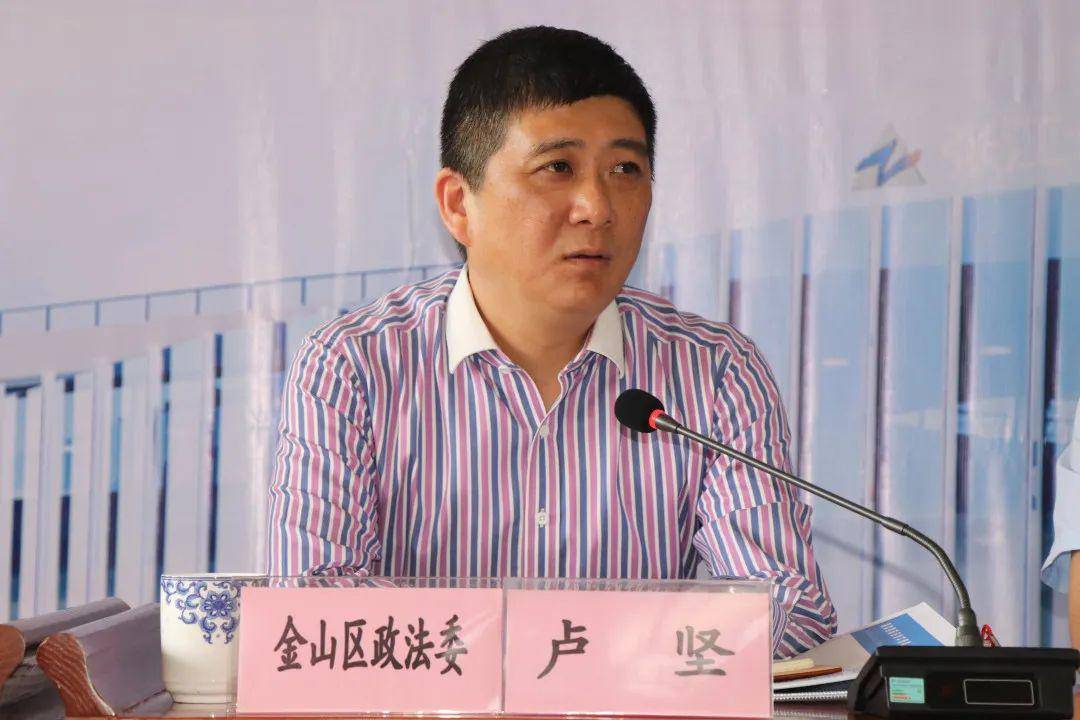 四方联盟丨新埭镇召开"四方联盟"一体化推进社会治理