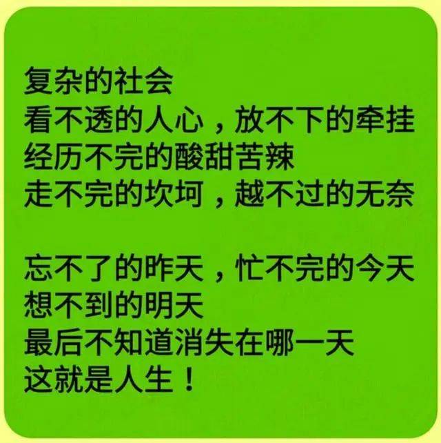 明知以后会死,还要努力活着,人活一辈子,到底图啥?