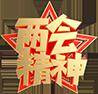 为人才发声！河南理工大学这位全国人大代表硬核发言！