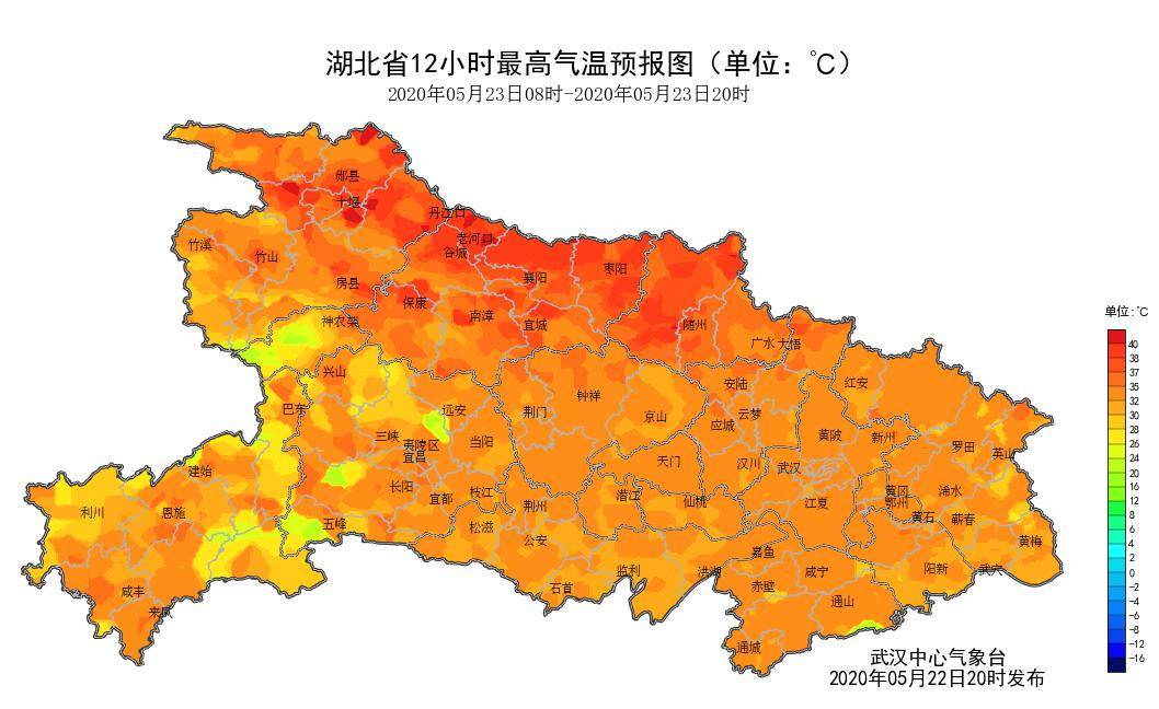 热热热，咸宁气温飙升至32℃！明天会更热吗