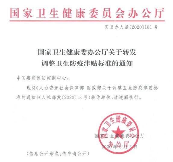 “复旦博士年收入仅8.2万”刷屏，人大代表建议…