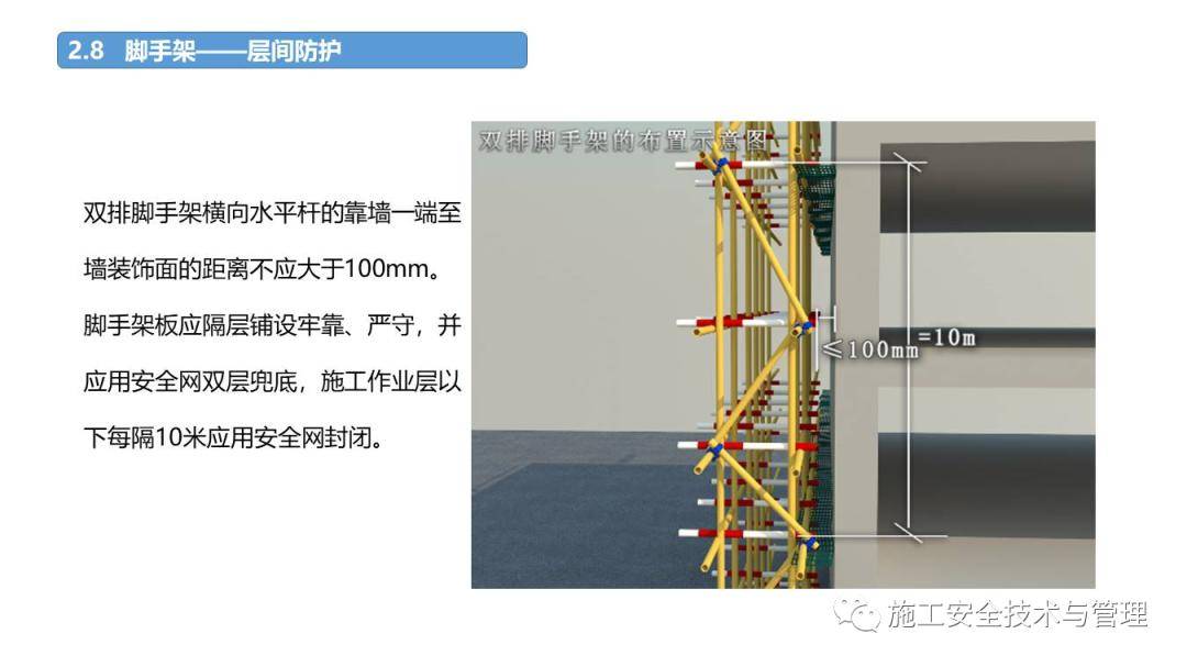 突发!8死1伤,广东龙川发生脚手架坍塌事故