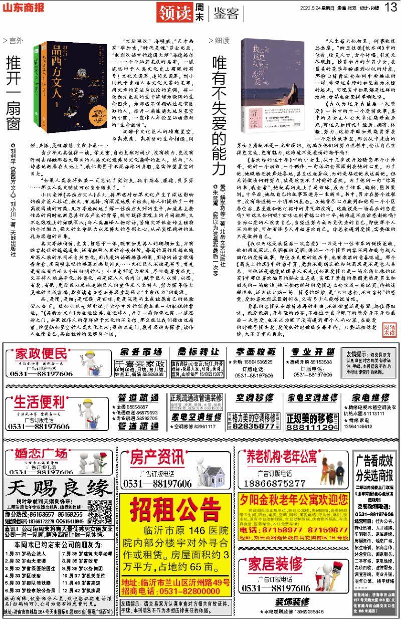 济南gdp直播_济南gdp破万亿图片