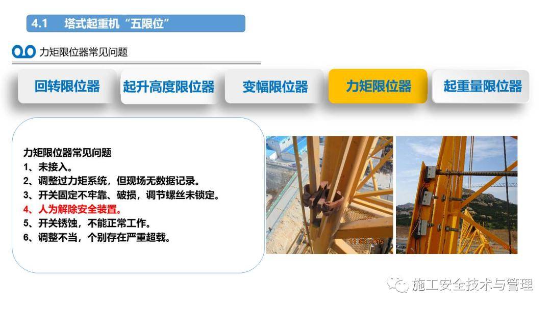 突发!8死1伤,广东龙川发生脚手架坍塌事故