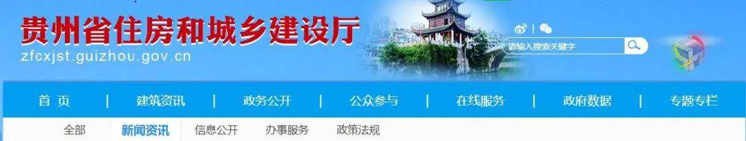 最高法权威发布:工程承包方请求调整价款/延长工期,应予以支持!