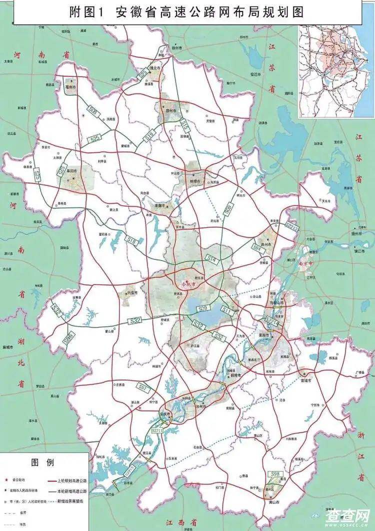 淮南绕城高速公路来了?官方回复:潘集将有2条高速