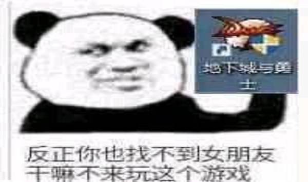 DNF国际服策划直播,这么实诚的策划,不像史派克打太极,歧路裤子修复