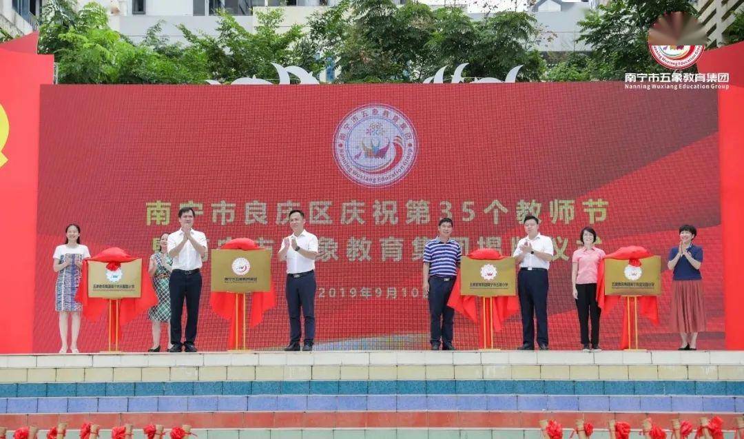 南宁2020年小学排名_刚刚,南宁市2020年中考成绩公布,109人拿下全A+!